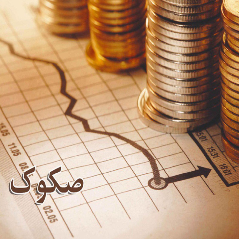 عرضه صکوک اجاره ۷,۵۰۰ میلیارد ریالی شرکت سرمایه گذاری توسعه معادن و فلزات
