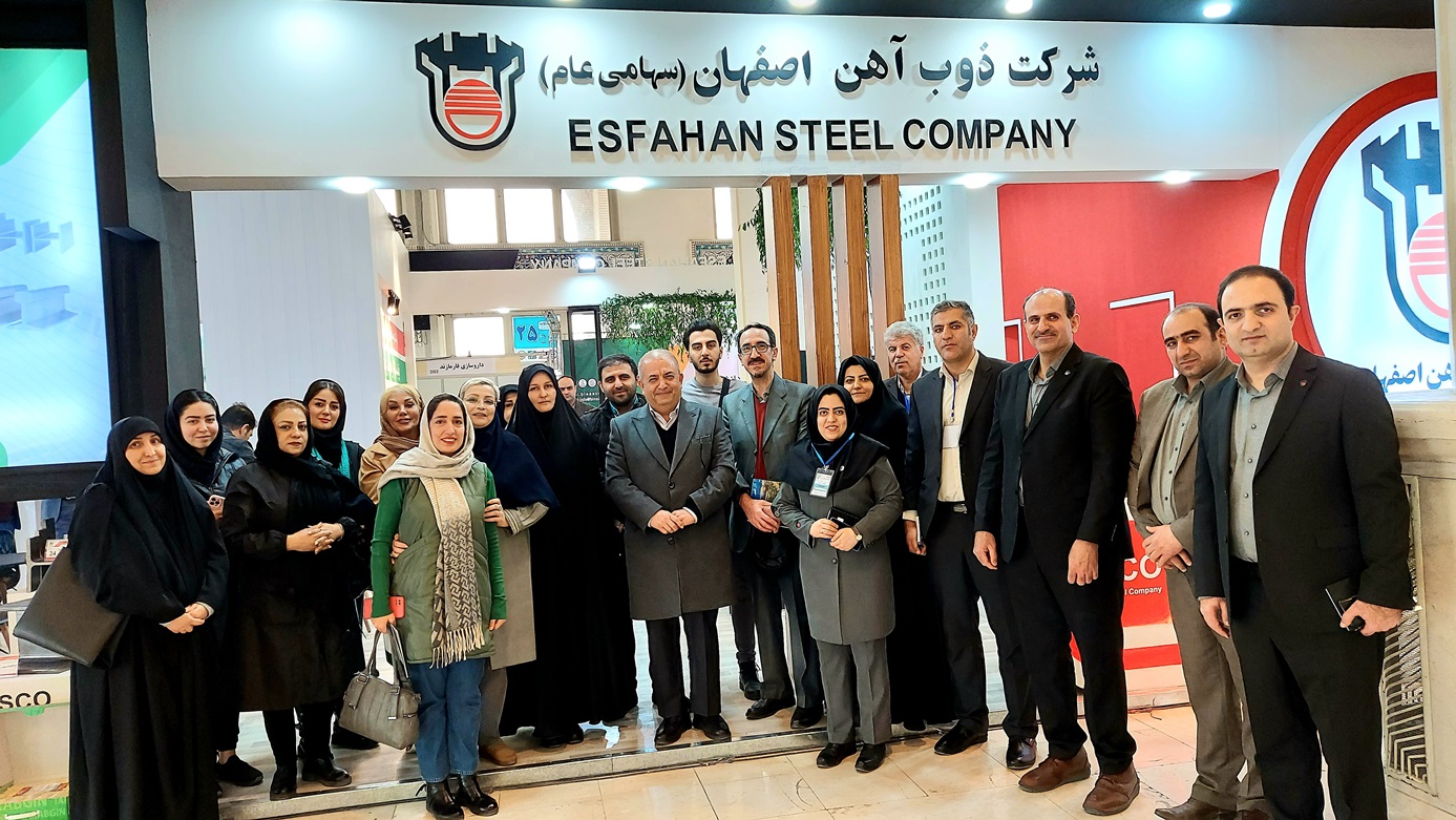 ذوب آهن اصفهان پروژه های زیست محیطی را با رویکرد دانش بنیان به پیش می برد