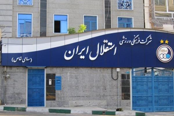 اخرین خبر از مصدومان استقلال در استانه شروع لیگ برتر 