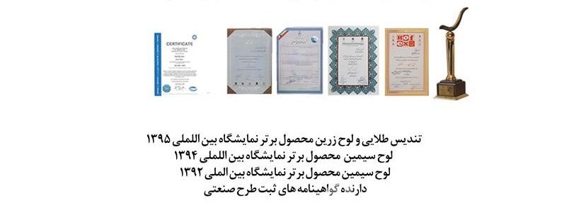 لذت زندگی مدن با آرا سوفا