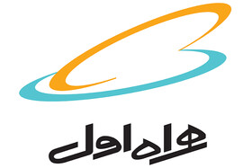 برترین اپراتور در ترابردپذیری شماره‌های تلفن همراه همچنان همراه اول