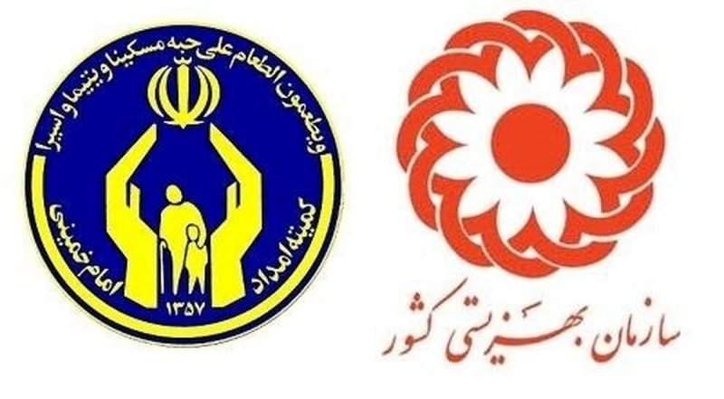فوری | واریزی دومین روز فروردین برای مددجویان بهزیستی و کمیته امداد 