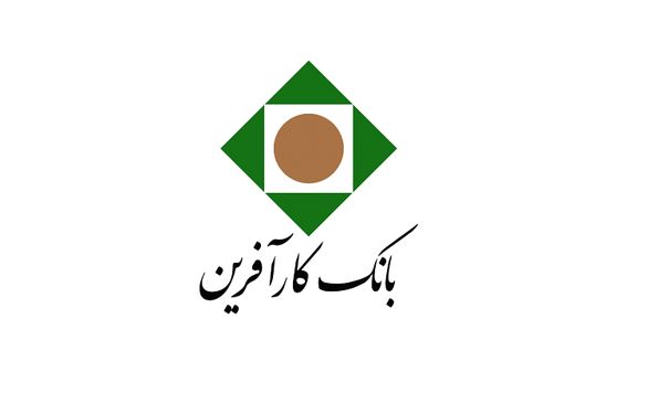 فراخوان شرکت در مزایده املاک بانک کارآفرین در تهران

