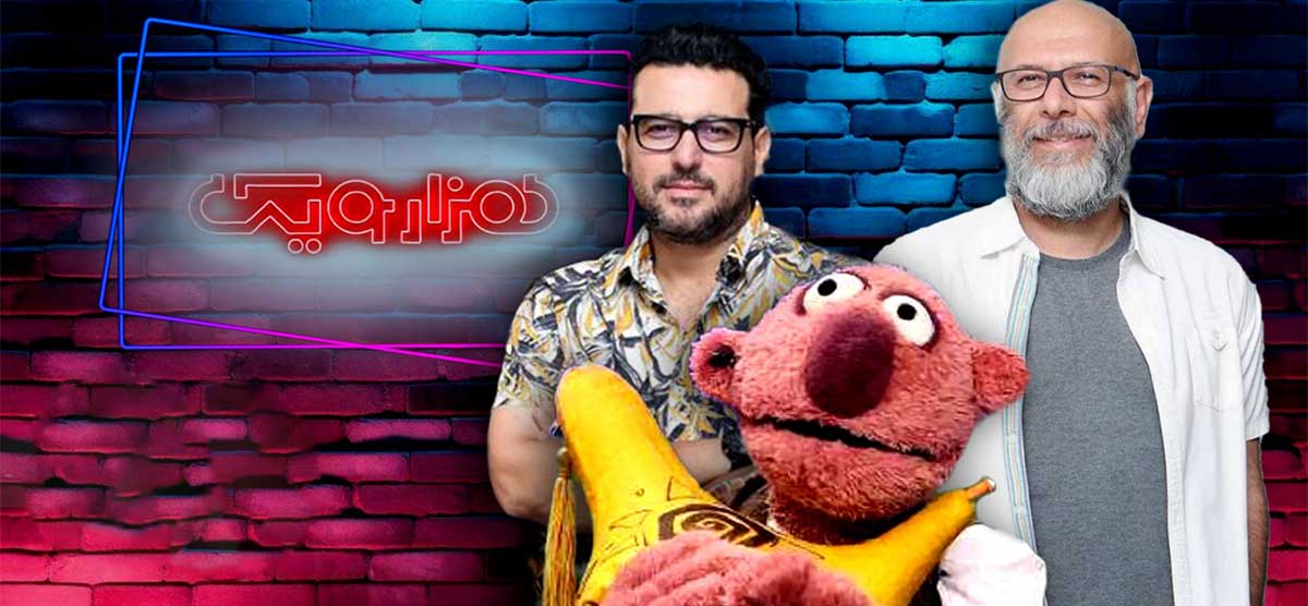 برنامه هزار و یک نسخه کپی خندوانه ! | هزار و یک در مجازی جنجال به راه انداخت!