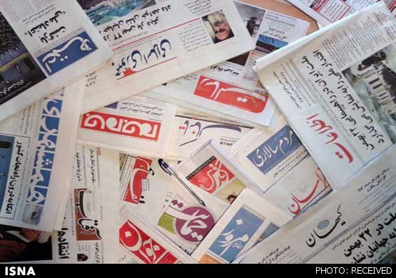 صفحه نخست روزنامه‌های دوشنبه