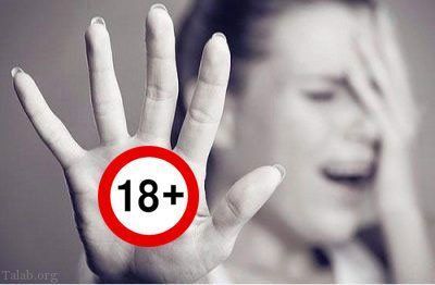 جزئیات تجاوز وحشیانه به 14 دختر و زن جوان در جاده چالوس