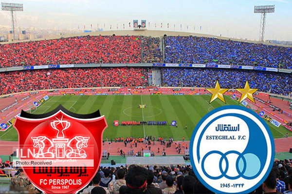 ساعت بازی دربی پرسپولیس و استقلال