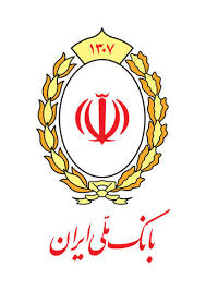 واگذاری بیش از 17 هزار میلیارد ریال از اموال و سهام مازاد بانک ملی ایران در سال 98


