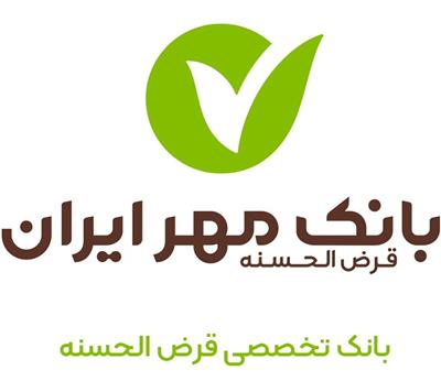 توفیق بانک مهر ایران برای پایین نگاه داشتن مطالبات معوق

