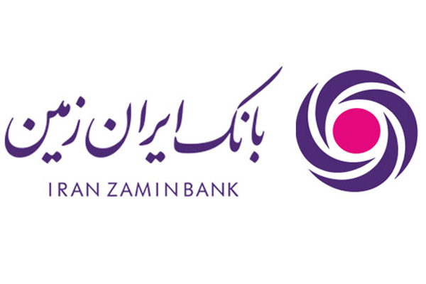 تعیین نرخ حق الوکاله بانک ایران زمین در سال ۱۴۰۰ 