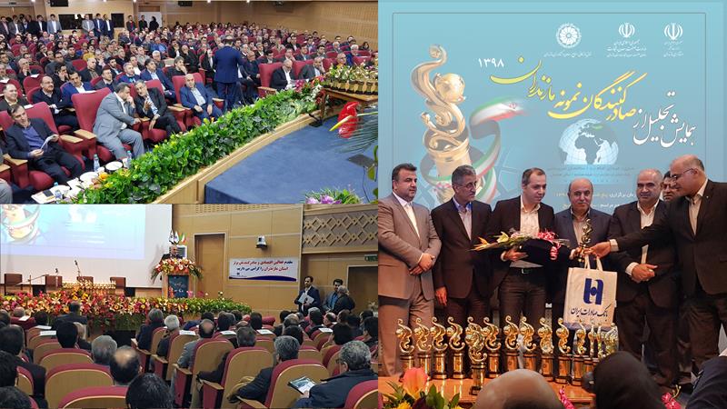 قدردانی استاندار مازندران از عملکرد بانک صادرات ایران 