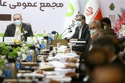 در مجمع عمومی سال مالی ۱۳۹۹ بانک مهر ایران چه گذشت؟

