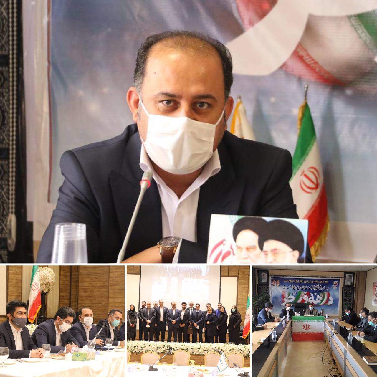 بازدید مدیرعامل شرکت بیمه دی از مدیریت استان البرز