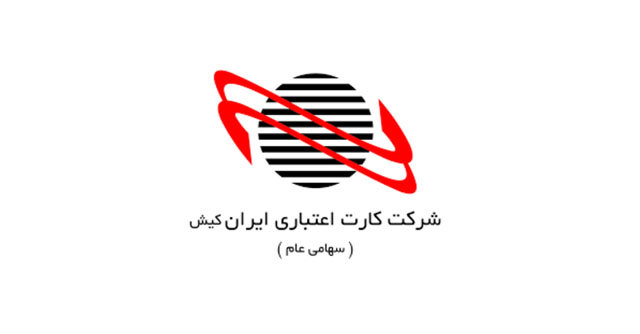 آنچه معاونت کسب و کار نوپای ایران کیش به دنبال آن است

