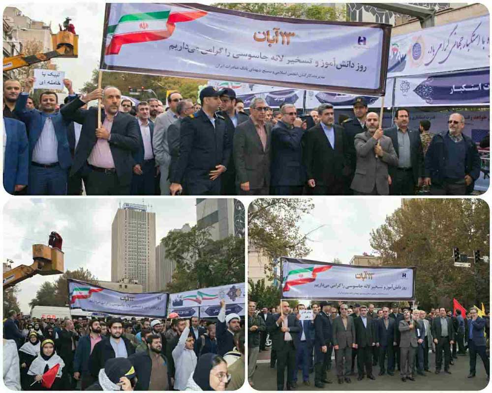 «١٣ آبان» راهبرد ایران را در مقابل دشمنی آمریکا مشخص کرده است

