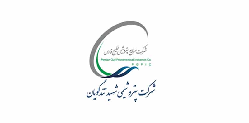 تقدیر از بانوان شاغل در پتروشیمی شهید تندگویان
