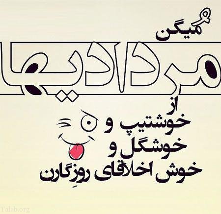 زیباترین اس ام اس های تولد متولدین مرداد ماه 