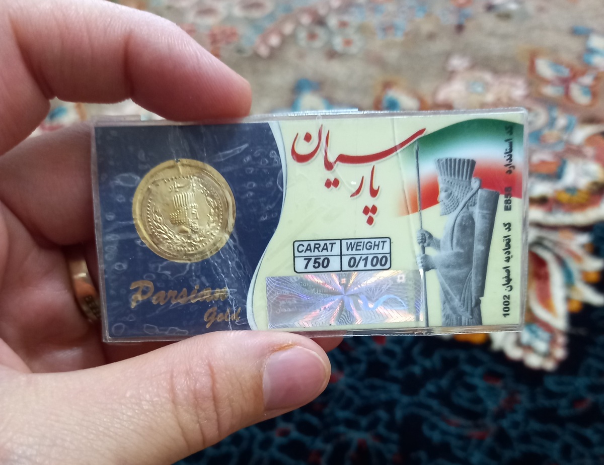 (ویدئو) مراقب باشید کلاه سرتون نره / افزایش سکه‌ی تقلبی پارسیان در بازار 