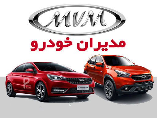 فروش نقدی محصولات مدیران خودرو + قیمت