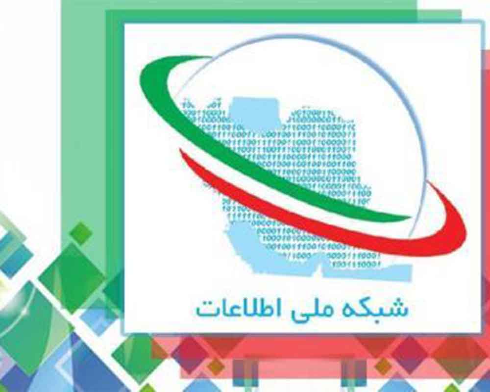 انتقاد مقام معظم رهبری از اجرای کندشبکه ملی اطلاعات
