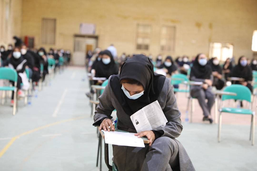 برگزاری آزمون استخدامی شرکت گل‌گهر  با حضور  ۲۶۰۰ نفر متقاضی 
