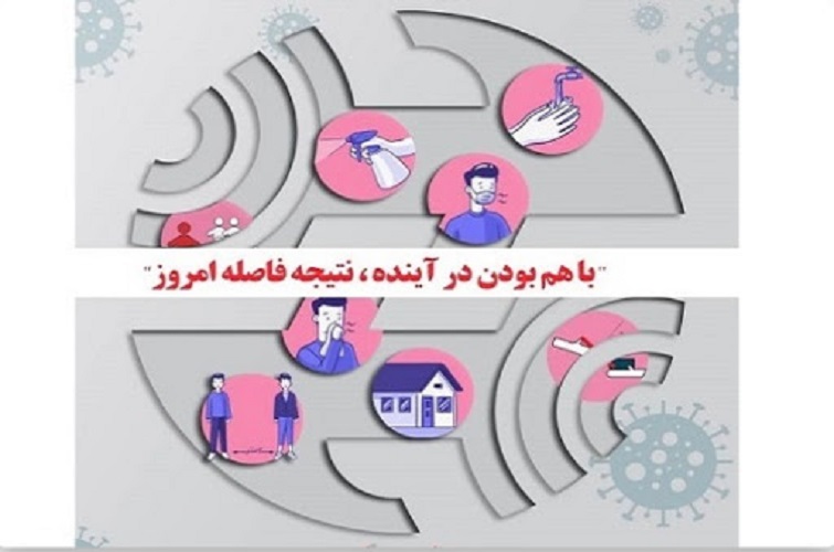 دورکاری ادارات مجموعه شرکت مخابرات ایران براساس وضعیت رنگ بندی کرونای استانها