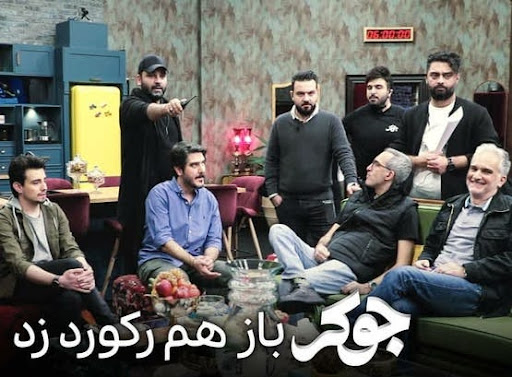 کثیف کاری هومن حاجی عبدالهی در برنامه جوکر صدای سام درخشانی را درآورد + فیلم