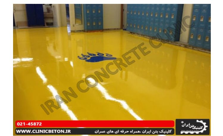 انواع، مزایا و کاربرد کفپوش و گروت اپوکسی