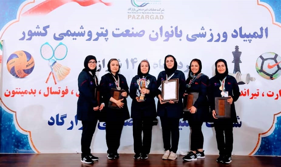  نائب قهرمانی تیم شطرنج پتروشیمی جم در المپیاد ورزشی بانوان صنعت پتروشیمی کشور