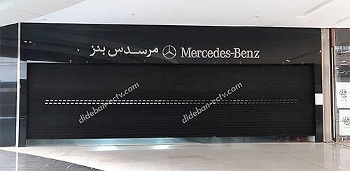 قیمت درب اتوماتیک ، کرکره مغازه و سایبان برقی