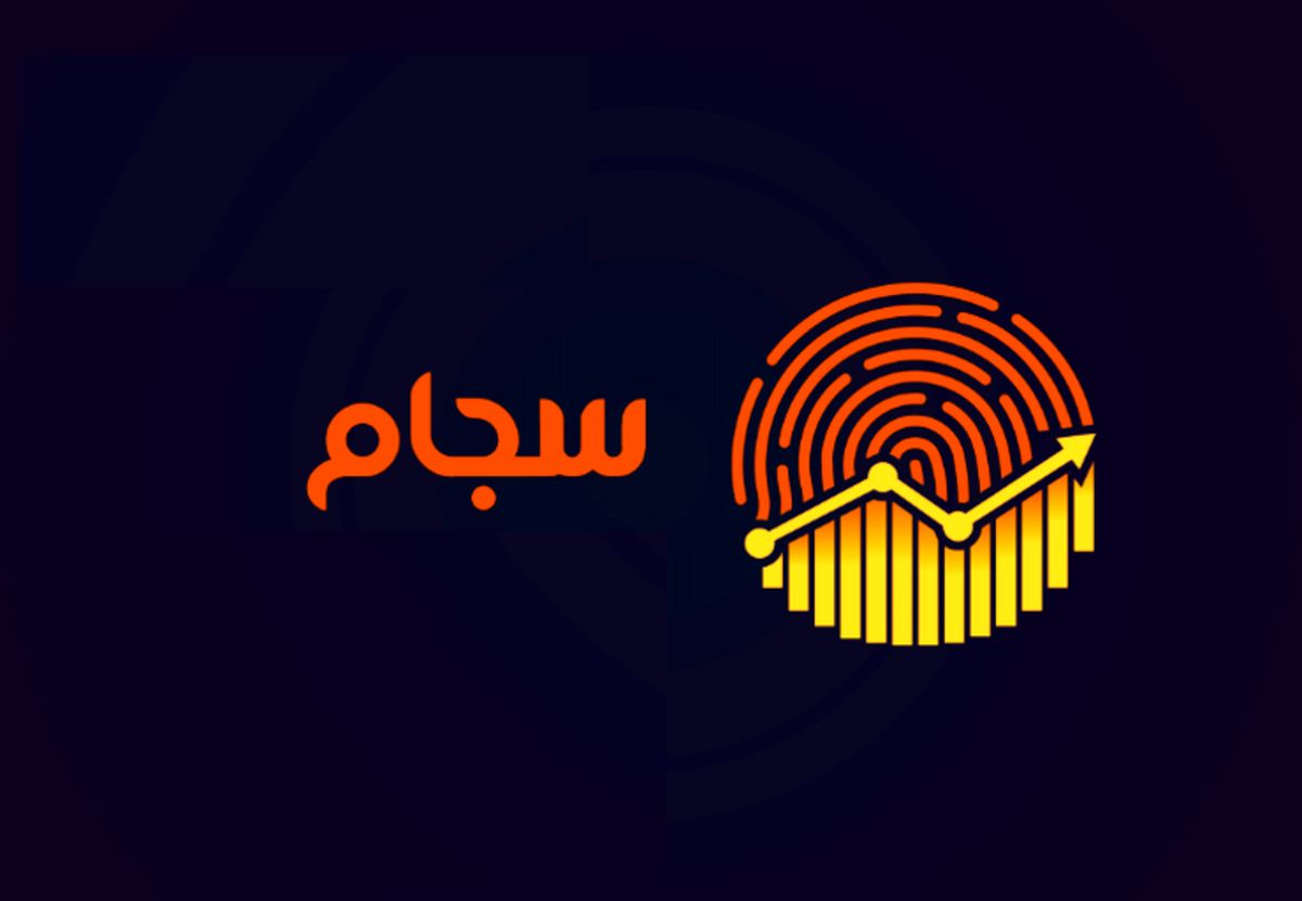 جهت دریافت کد بورسی و احراز هویت انلاین اینجا کلیک کنید