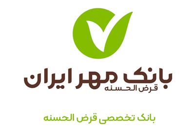 تقدیر مدیرعامل سازمان تاکسیرانی از بانک مهر ایران
