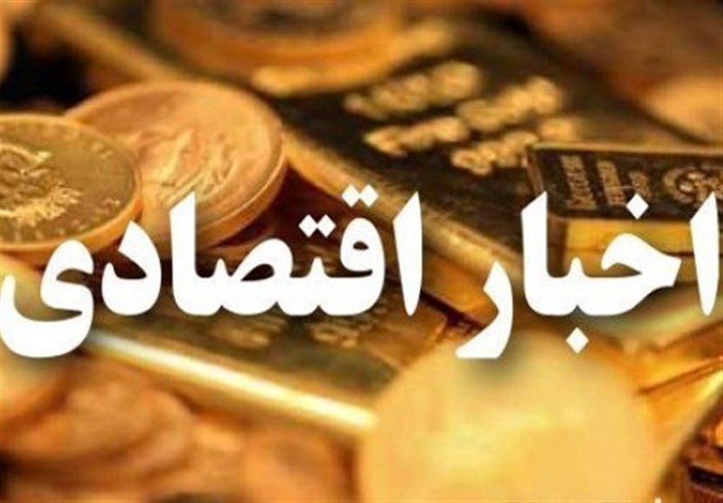 اخبار اقتصادی فوری | از واریز یارانه نقدی مرداد ماه تا ریزش قیمت خودرو
