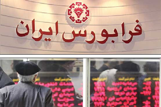 "تجلی"؛ نخستین شرکت سهامی عام پروژه در فرابورس ثبت شد