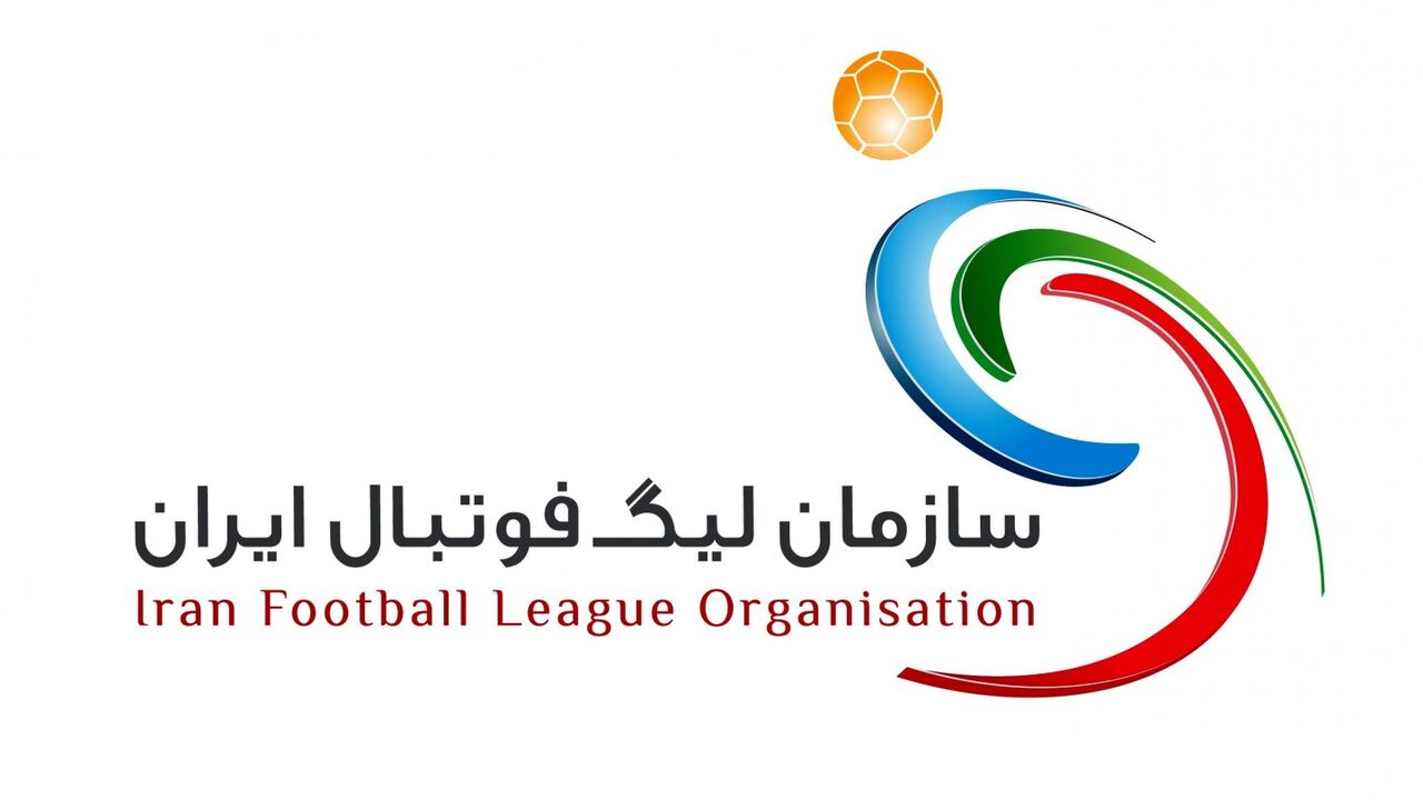 برنامه مسابقات معوقه لیگ برتر و جام حذفی اعلام شد
