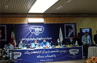 عرضه کره لاکتیکی پگاه تا یک ماه آینده به بازار