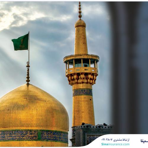 توفیق خدمت بیمه سینا به آستان قدس رضوی تمدید شد

