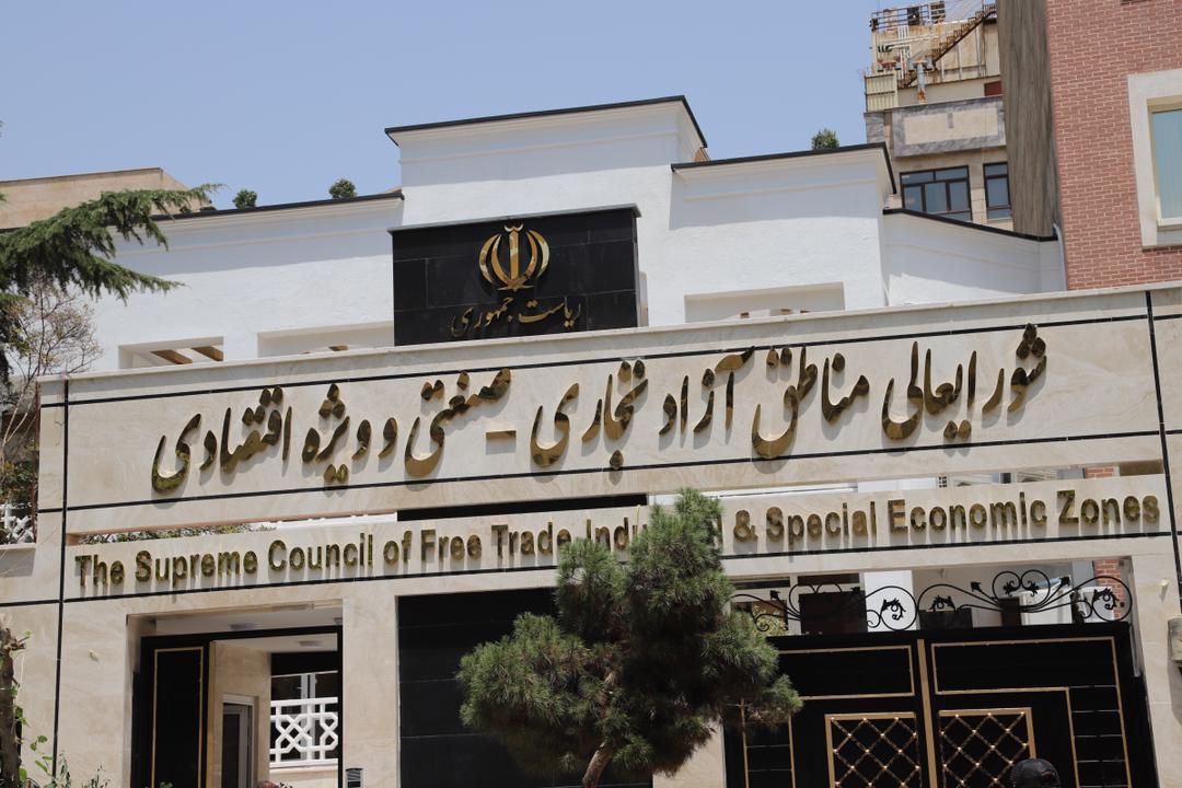 حکمی با عنوان جعلی "دستیار ویژه شورای مناطق آزاد کشور" صادر نشده است