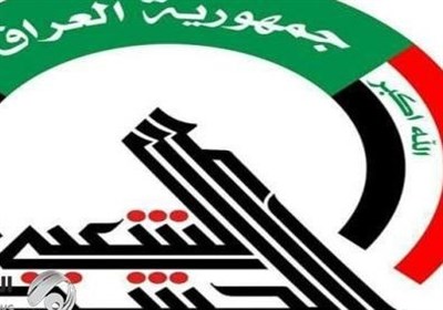 حشد شعبی: آمریکا همزمان با عقب‌نشینی تروریستها را فعال می‌کند