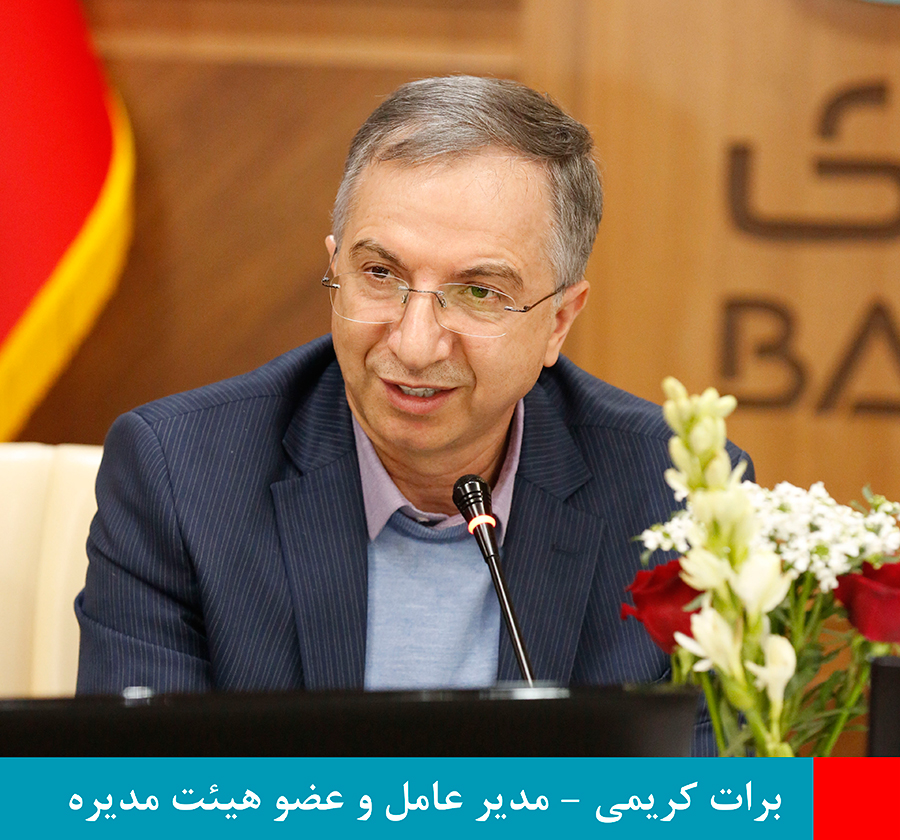 برات کریمی مدیرعامل بانک دی شد
