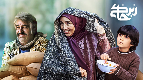 ویدیو | پشت صحنه خنده دار  سریال زیر خاکی که تا به حال ندیده اید 