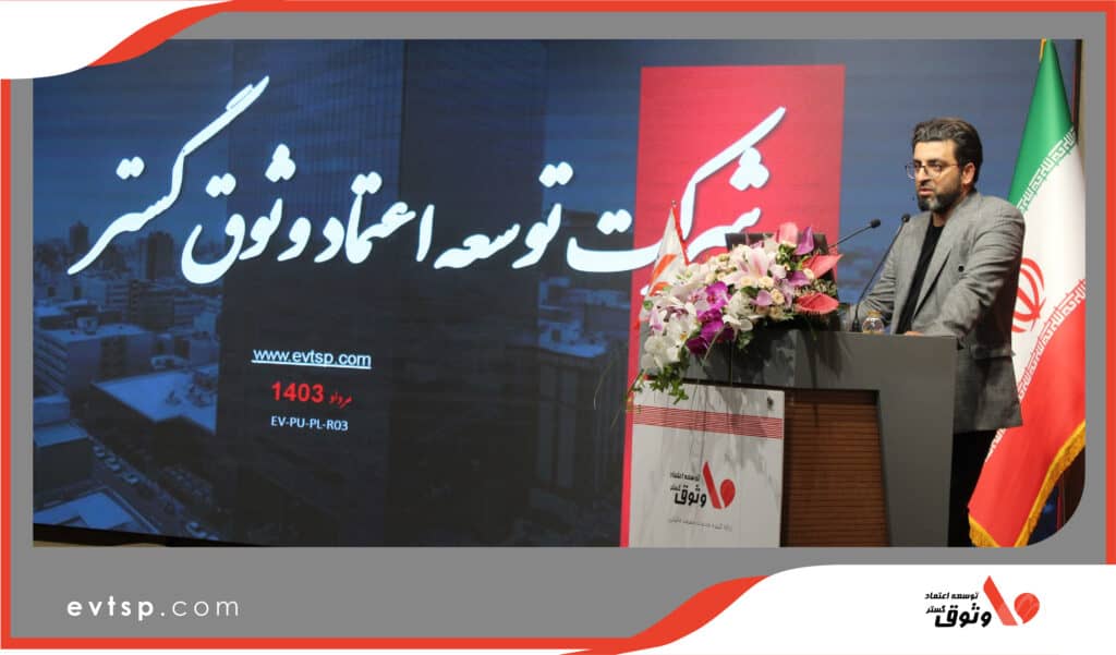 شرکت وثوق تکمیل کننده زنجیره مالی بانک ملت

