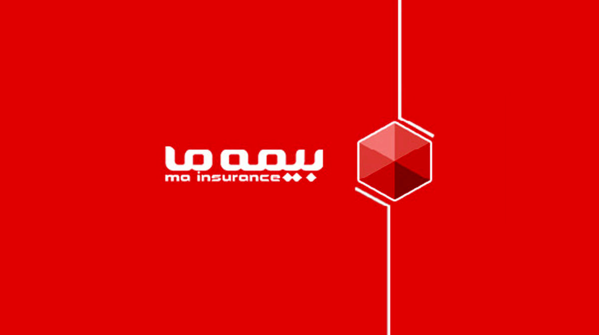 پیام تسلیت مدیرعامل بیمه “ما” به وزیر اقتصاد