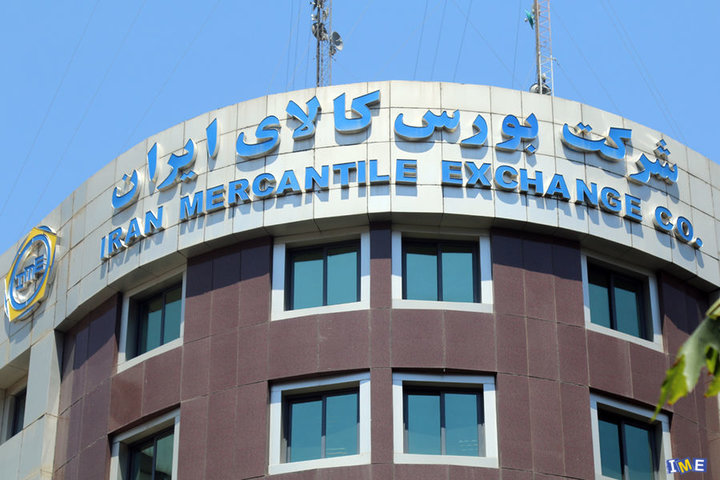 معامله بیش از ۲۰۸ هزار تن انواع محصول در بورس کالای ایران