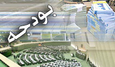 جزئیاتی از جبران کسری منابع بودجه ۹۸


