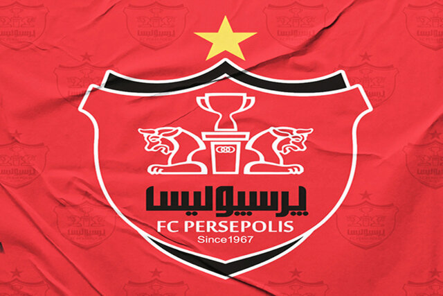 گزینه جدید سرمربی گری پرسپولیس معرفی شد 