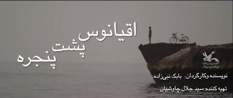 رخ نمایی جاذبه های قشم بر پرده نقره ای