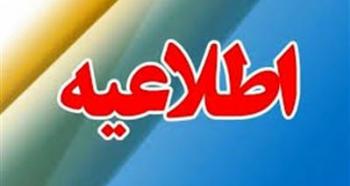 نسخ قدیمی همراه بانک توسعه صادرات غیرفعال می شوند

