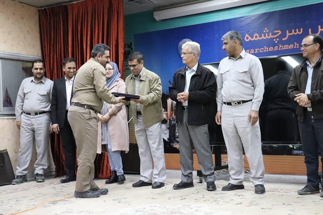 پژوهشگران برتر مجتمع مس سرچشمه تجلیل شدند
