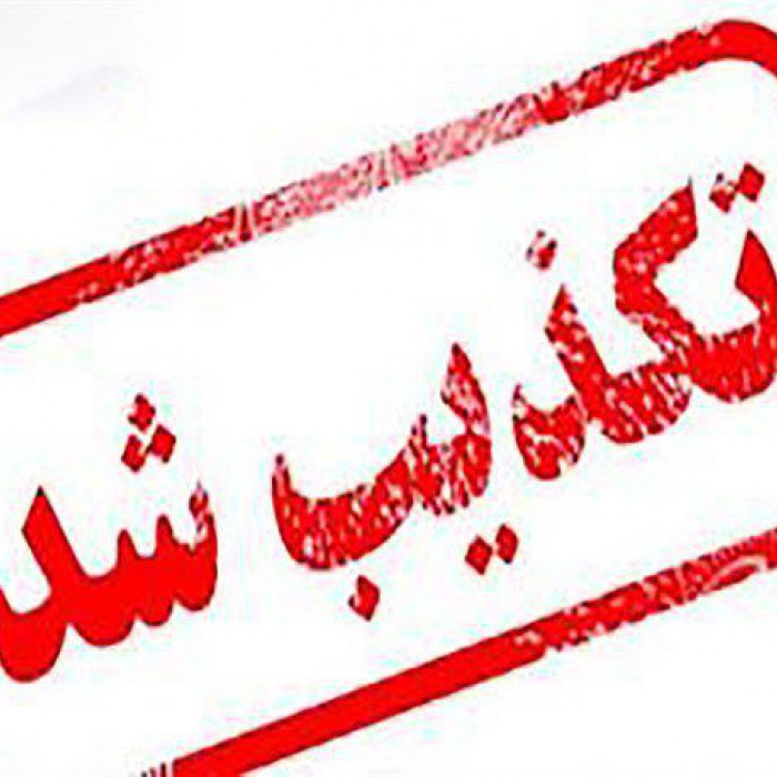 تکذیب روی زمین ماندن پیکر قربانیانِ کرونا